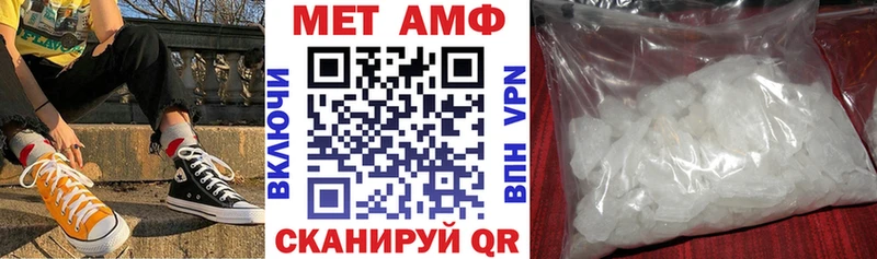 Амфетамин Premium  Шелехов 