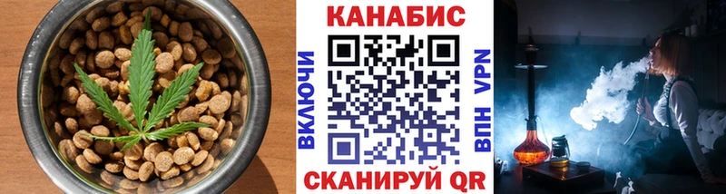 цена   Шелехов  МЕГА как войти  Cannafood конопля 