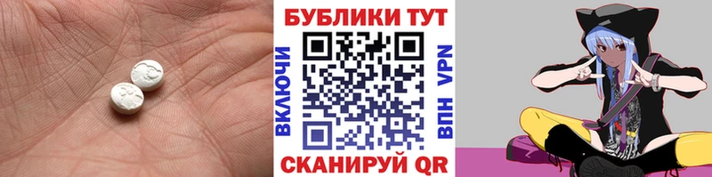 ЭКСТАЗИ 99%  что такое   OMG как войти  Шелехов 