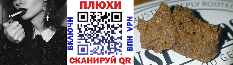 ГАШИШ Premium  KRAKEN ссылка  Шелехов 