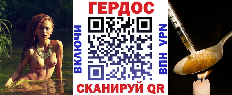 mega сайт  Шелехов  Героин гречка 