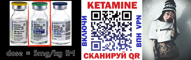 КЕТАМИН ketamine  наркотики  Шелехов 