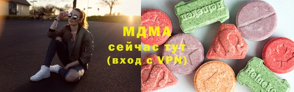 первитин Аркадак
