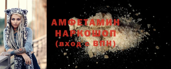 первитин Аркадак