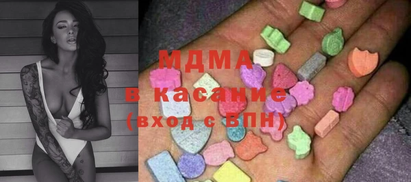 мдма Армянск