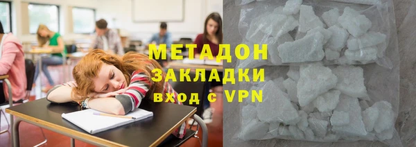 первитин Аркадак