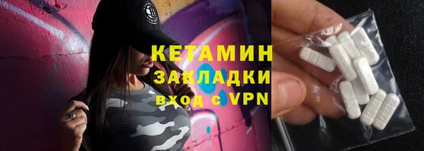 первитин Аркадак