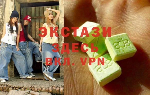 первитин Аркадак
