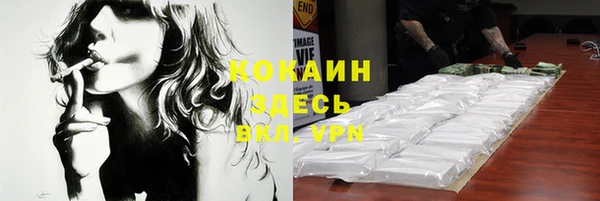 первитин Аркадак