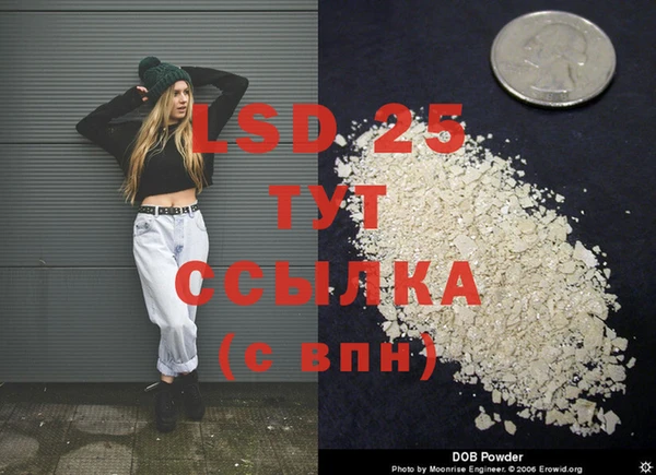 первитин Аркадак