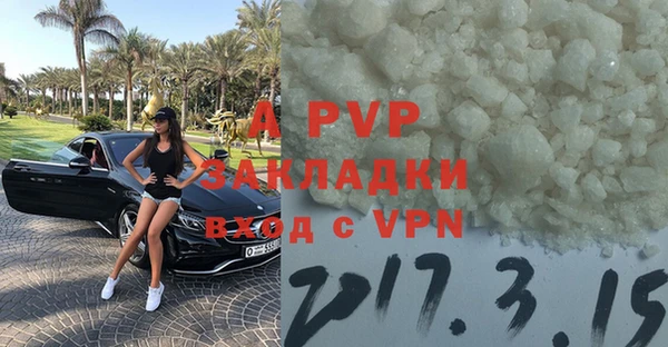 первитин Аркадак