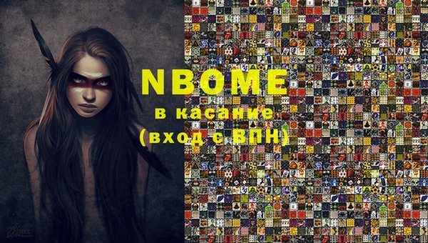 первитин Аркадак