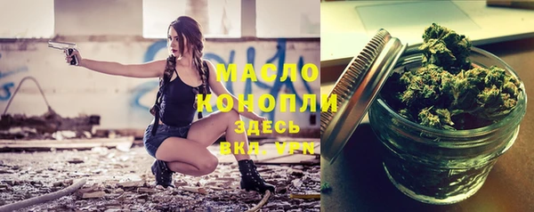 первитин Аркадак