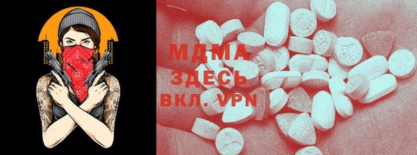 мдма Армянск