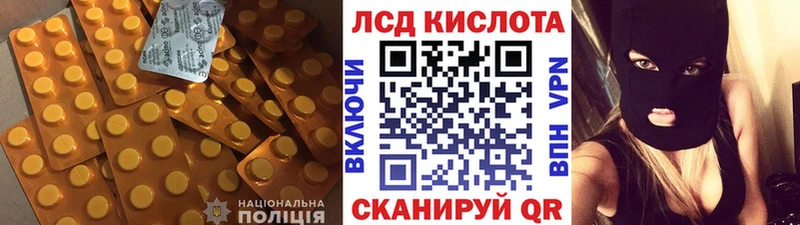 как найти закладки  Шелехов  LSD-25 экстази ecstasy 