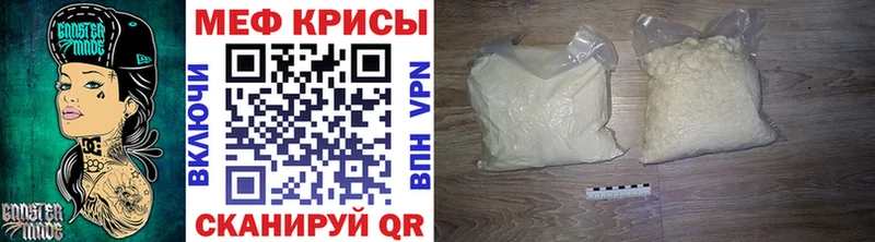 Меф VHQ  Шелехов 