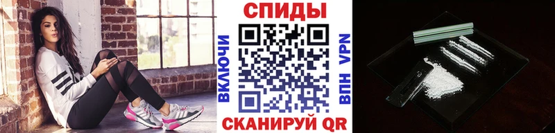 МЕТАМФЕТАМИН Methamphetamine  Шелехов 