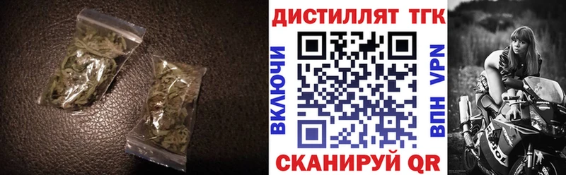 Дистиллят ТГК Wax  Шелехов 