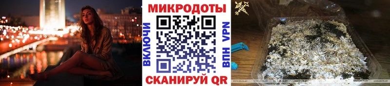 Псилоцибиновые грибы прущие грибы  даркнет сайт  Шелехов 